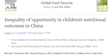 研究｜陈志钢、史新杰、刘星华：中国儿童营养的机会不平等